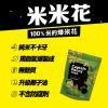 圖片 【丹尼船長】米米花 靜岡極濃抹茶味(奶素)100g/包