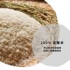 圖片 【丹尼船長】米米花 靜岡極濃抹茶味(奶素)100g/包