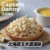 圖片 【丹尼船長】米米花 北海道奶油玉米濃湯味(奶素)100g/包