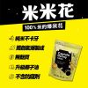 圖片 【丹尼船長】米米花 北海道奶油玉米濃湯味(奶素)100g/包