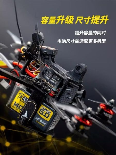 圖片 [酷飛] TATTU 5.0 格氏金磚FPV穿越機鋰電池 750 850 1300 1550 4S 6S 150C 高放電率 穩定電池 穿越機必備 高性能鋰電池