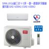 圖片 SANLUX 台灣三洋 4-5坪 一對一速捷淨 冷暖變頻冷氣 SAC-V28HJ / SAE-V28HJ