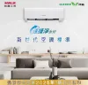圖片 SANLUX 台灣三洋 4-5坪 一對一速捷淨 冷暖變頻冷氣 SAC-V28HJ / SAE-V28HJ