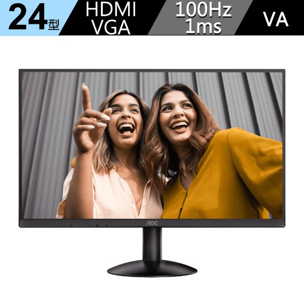 圖片 【AOC】24B30HM2 VA面板 窄邊框螢幕 24型/FHD/HDMI/VGA