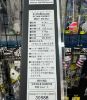 圖片 SHIMANO SUPER GAME POWER SPEC HH+85/90 ZR