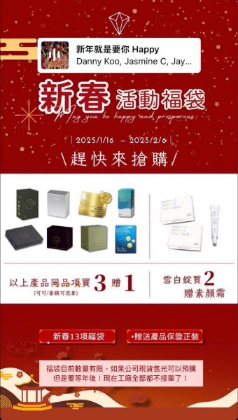 圖片 🔥🔥核心🔥芸希悅半門檻活動🔥🔥🔥