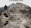 圖片 【GOTRAL】木顆粒野營爐【含暖爐組】
