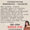 圖片 瘦身 快狠準閃電瘦