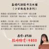 圖片 基礎代謝提升消水腫