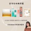 圖片 全方位水嫩修護