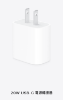 圖片 【全新原廠公司貨】iPhone 16 Pro 256G 