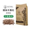 圖片 【GOTRAL】環保木顆粒4KG-松竹風味 兩包以上請單獨下單 (SCG認證天然木顆粒)