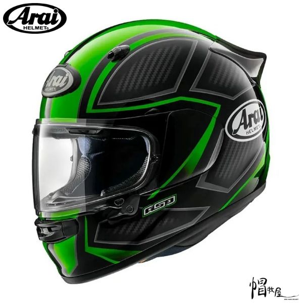 圖片 【帽牧屋】ARAI Astro-GX SPINE 綠 亮光 彩繪 休閒 全罩式 安全帽  藍芽預留耳機孔 雙D扣 全罩