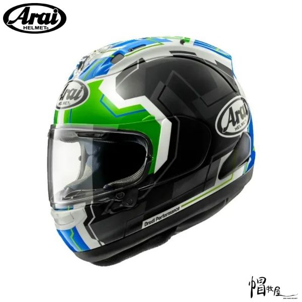 圖片 【帽牧屋】ARAI RX7X REA SB2 GREEN 亮面 選手彩繪 全罩 安全帽  限量 藍芽預留耳機孔 雙D扣