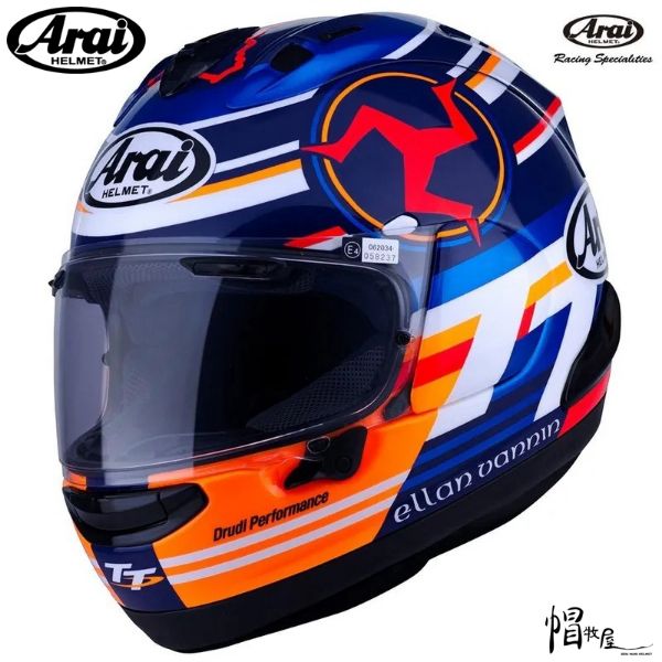 圖片 【帽牧屋】ARAI RX7X 曼島 2024 IOM TT 黑藍橘 亮面 選手彩繪 全罩 安全帽  限量 藍芽預留耳機孔 雙D扣