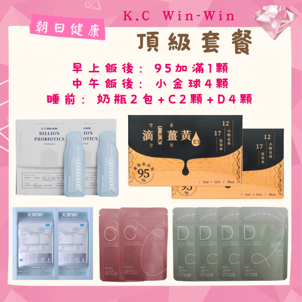 圖片 朝日健康 完勝放題套餐