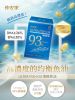 圖片 仲安家ULTRA FISH OIL 頂極魚油(60顆/盒)