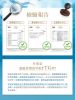 圖片 仲安家ULTRA FISH OIL 頂極魚油(60顆/盒)