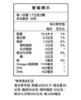 圖片 仲安家ULTRA FISH OIL 頂極魚油(60顆/盒)