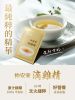圖片 仲安家常溫滴雞精 精裝盒-(12入/盒) 