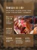 圖片 仲安家常溫滴雞精 精裝盒-(12入/盒) 