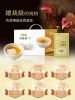 圖片 仲安家常溫滴雞精 精裝盒-(12入/盒) 