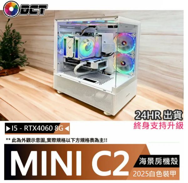 圖片 [2025]MINI C2