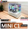 圖片 [2025]MINI C1