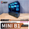 圖片 [2025]MINI B1