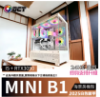 圖片 [2025]MINI B1