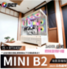 圖片 [2025]MINI B2