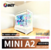 圖片 [2025]MINI A2