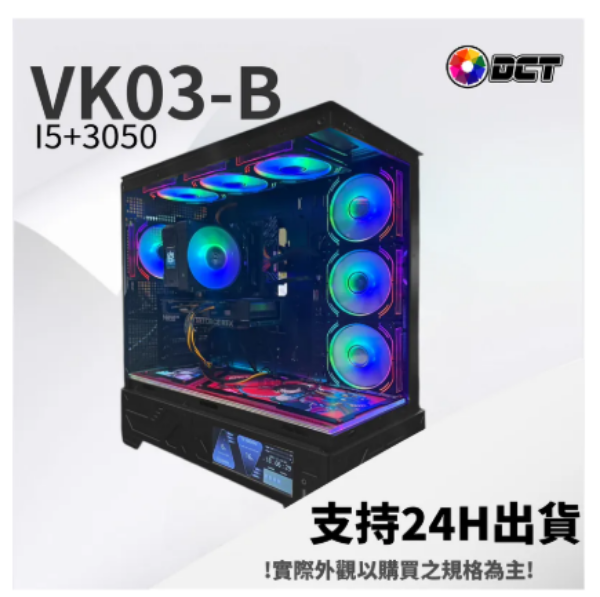 圖片 VK03 - B 三年原廠保固