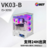 圖片 VK03 - B 三年原廠保固