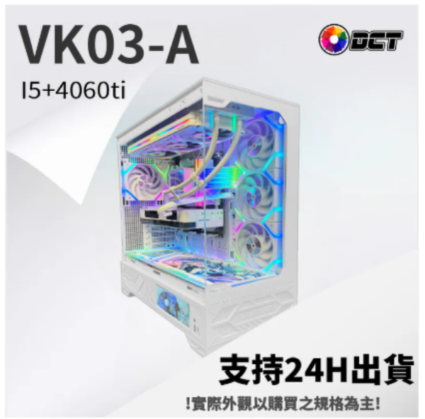 圖片 VK03 - A 三年原廠保固
