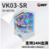 圖片 VK03 - SR 三年原廠保固