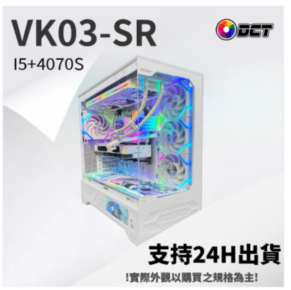 圖片 VK03 - SR 三年原廠保固