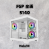 圖片 【小資族專屬】i5+5060 電競遊戲機（S140）