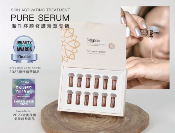 圖片 Bioyona海洋胚顏修護精華安瓶6入裝 醫美 保養品 抗老精華液 安瓶 術後修護 疤痕 淡斑 修護安瓶 臉部保養品 精華液 胜肽 抗皺精華液 保濕 外泌體 外泌體保養品 外泌體精華液 生日禮物
