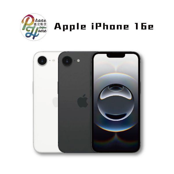 圖片 【全新原廠公司貨】iPhone 16E 128G  贈原廠保護殼