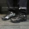 NICEDAY 代購 ASICS GEL-Nimbus 10.1 黑銀 陰陽 男女尺寸 1203A780-001