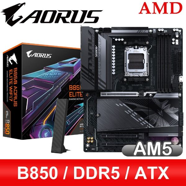 圖片 技嘉 B850 AORUS ELITE WIFI7(ATX/LAN2.5G+Wi-Fi 7/註五年)14+2+2相