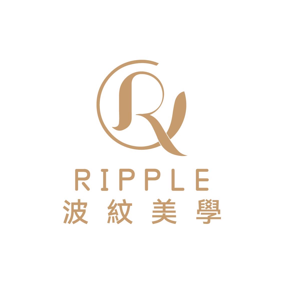 波紋美學ripple salon