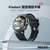 圖片 Kieslect KR2 智慧語音通話手錶-黑色(送磁吸錶帶)