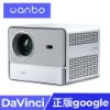 圖片 wanbo 萬播智慧投影機-DaVinci 1 Pro google TV NETFLIX正版授權