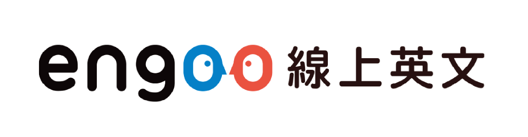 ENGOO線上英文
