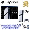 圖片 【SONY】PS5 Pro 遊戲主機 - PlayStation 5 Pro