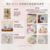 圖片 KFEA韓國中階花藝講師證照遊學班4/1-4/5