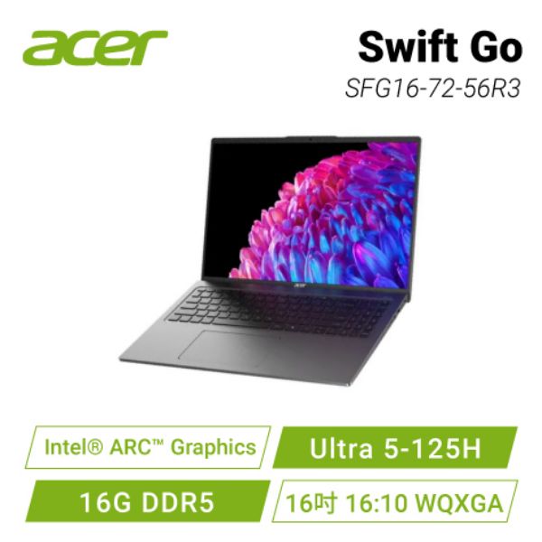 圖片 acer Swift Go SFG16-72-56R3 星空灰 宏碁全新Core Ultra 時尚輕纖筆電/Ultra 5-125H/Intel ARC/16GB DDR5/512GB PCIe/16吋 16:10 WQXGA/W11🎈送保護套/滑鼠墊/鍵盤膜🎈