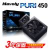 圖片 AMD R5 3400G / B550 / 16G / 500G / 450W 超值文書型